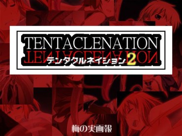 Balls [Umenomi Gahou (Umekiti)] TENTACLENATION 2 [梅の実画報 (うめきち)] TENTACLENATION2 Big Tits