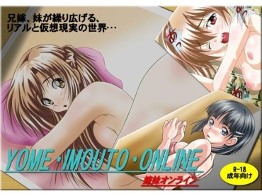 Family Sex [Myaamyaa] Yome Imouto Online (Sword Art Online) [ミャアミャア] YOME・IMOUTO・ONLINE -嫁妹オンライン- (ソードアート・オンライン) Jerking