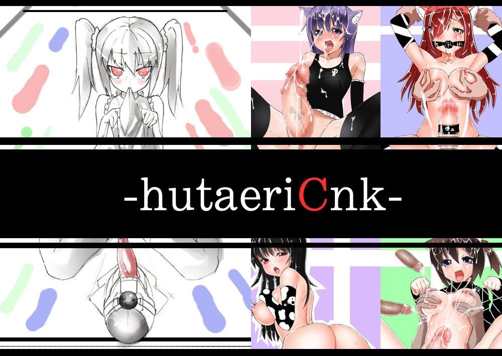 Hot Fuck [NIROMAR] Futaeri CNK [NIROMAR] フタエリCNK Pool