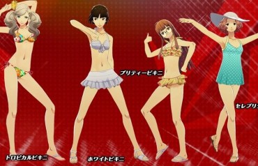 Lady [Persona 5 Persona 3 Dancing] Erotic Swimsuit Costumes, Such As Erotic Bikini Of Girls! Coeds