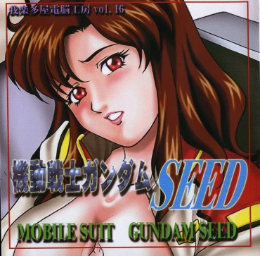 Penis [Garakuta-ya] Mbile Suit Gundam Seed (uncensored) Strange