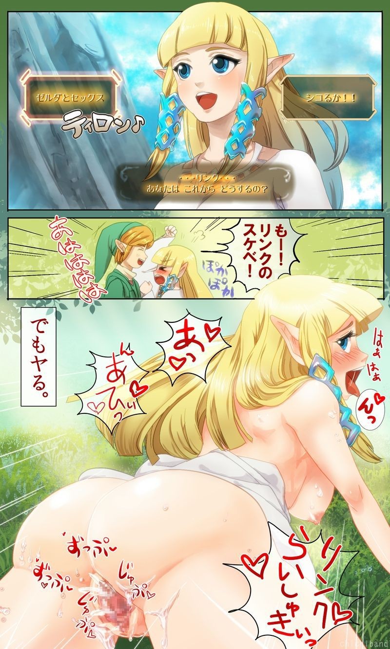 Mommy [Chi Chi Bando] クリア後に誰もが思うであろうこと (The Legend Of Zelda) Free Oral Sex