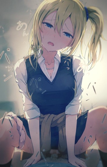 Monster Dick Erotic Image Of [Ai Hayasaka] That Kaguya-sama Wants To Announce Aussie