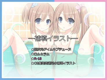 Euro [Tyagama]  "Sekinin" ROM & RAM (Hyperdimension Neptunia) [茶釜] 『責任』ロム＆ラム (超次元ゲイム ネプテューヌ) Buceta