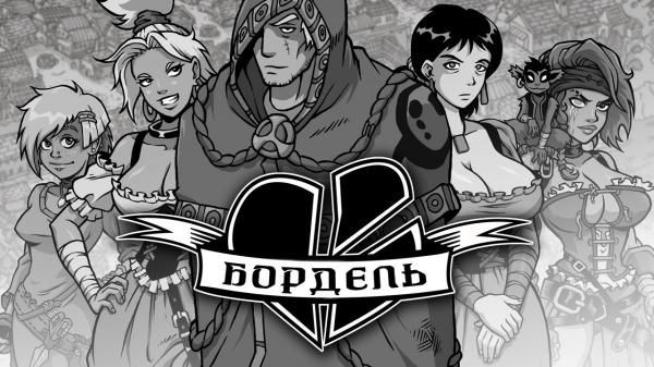 Assfucking [Akabur] Broken Heart Bordello (Ch.1-5) Homo