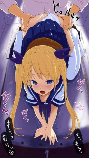 Erotica Image Summary Of The Second Daughter That Is Ahegao Is The Demon Thrust In The Best Back Style Immorality Is Just Www Hard Porn