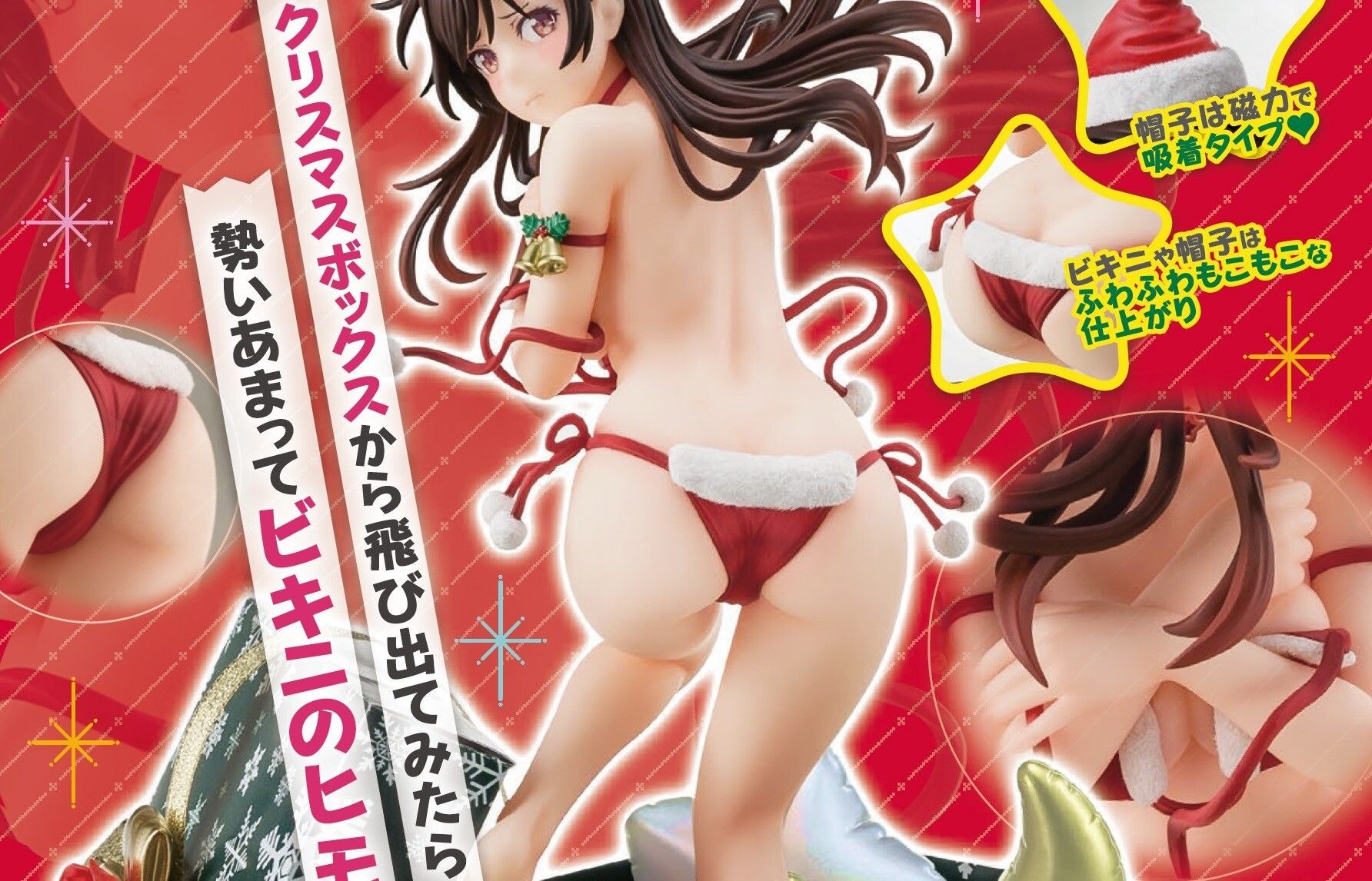 Perfect Pussy "She, I Owe You" Erotic Figure With Polo Of In An Erotic Santa Bikini By Chizuru Mizuhara High Heels