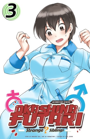 Ball Busting Okashina Futari: Chapter 3 [MeowWithMe] Cuckold