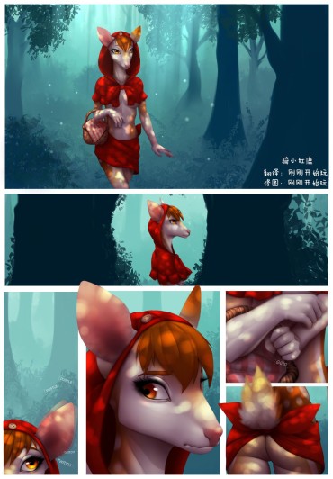 Family Roleplay [Celeste] Little Red Riding Deer[Chinese] [刚刚开始玩汉化] Language:Chinese  TR Cum On Ass