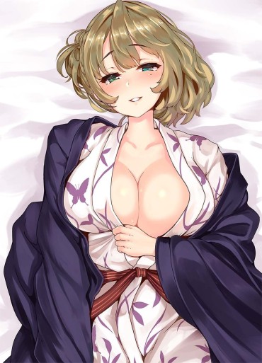 Delicia On A Cold Day, She And Shippori Of Yukata In A Hot Spring Inn… Cum Inside