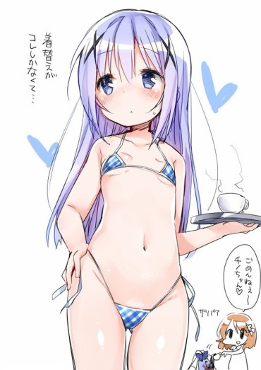 Pussylick [Gochiusa USA] Erotic Image Of Chino That Crotch Hopping [100 Pieces] Perverted