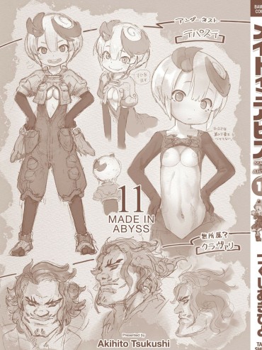 Role Play 【Sad News】 Made In Abyss Latest Book, Finally Lifting The Ban On Girls' Nipples Wwwwwww Double Blowjob