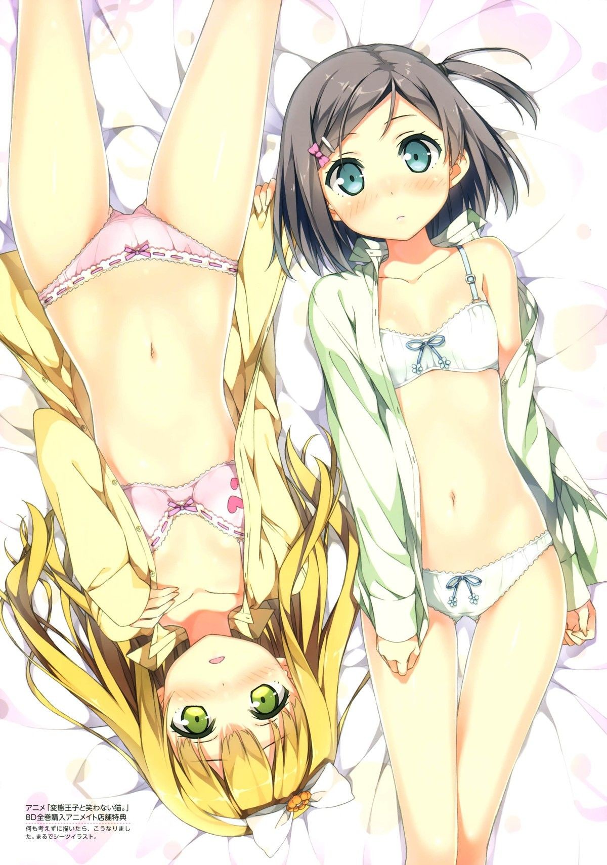 Couple Fucking [Image] Schebodiellarro Wwwwwww Of Azusa-chan Of The Animated Cat At Any Time Sapphic