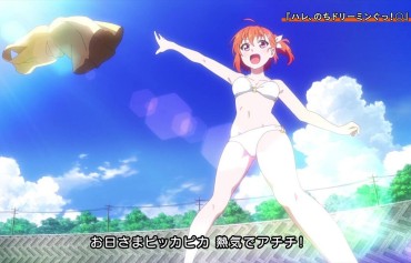 Gay Natural Anime "PRIDE OF ORANGE" Erotic Swimsuit Scene Of A Girl! Broadcasting Starts In October Tinytits