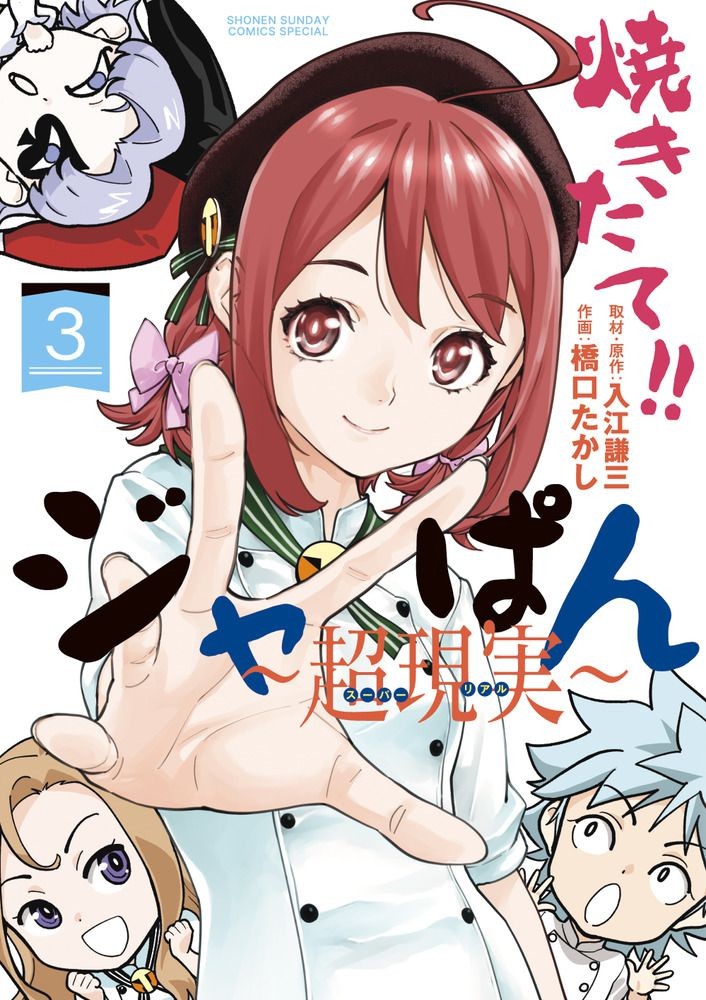 Jizz Fresh!! The Girl In The Japan Sequel Is Talked About As An Erotic Doujinpo Banho