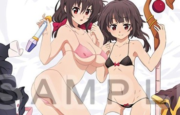 Sextoy Bless This Wonderful World! Such As Sheets Of Swimsuit Too Erotic Megumi And Yun Yun! Dicks