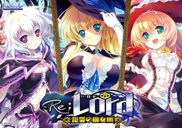 Baile Re; Lord Of The Plagues Witch Hen All Chapters Package Free CG Free Rough Sex