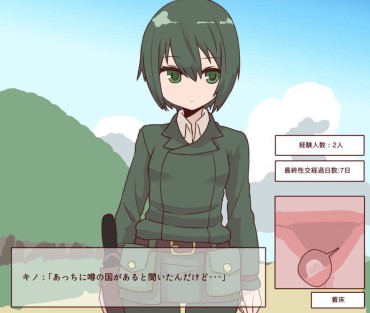 Caliente Kino's Sexy And Slipping Secondary Erotic Image Collection 【Kino's Journey】 Glamour