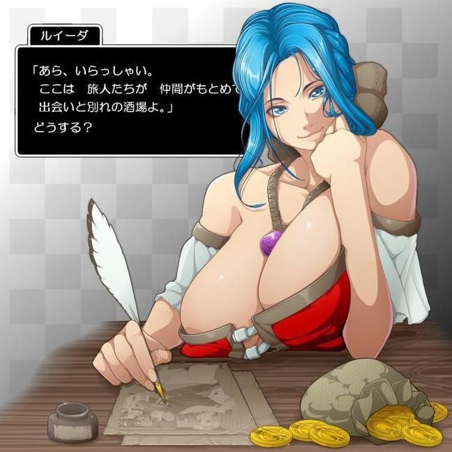 Sucking Dick Dragon Quest Secondary Photo Gallery Creamy