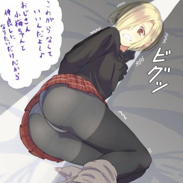 Sloppy Blow Job [Idolmaster] Shirasaka Koume's Secondary Erotic Images. Mulata