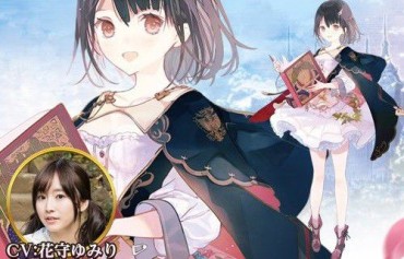 Mojada Cute Girls And Older Sisters Such As [Atelier Online] Cute Female Hero And New Characters! Internal