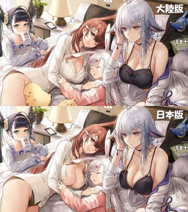 Girls Getting Fucked 【Image】 Erotic Restrictions On Chinese Games Are Talked About As Too Bad Students