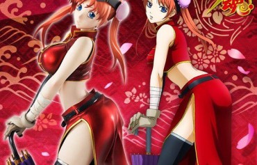Busty Anime [Gintama] Is Growing In Erotic Body Appeared In [Kagura After Two Years] Erotic Figure! Peru