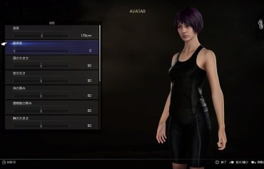 Hairypussy "Final Fantasy 15" Can Also Change The Size Of The Buttocks And Breasts In The Online Character Chestnut! Cocksuckers