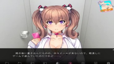 Porno 18 Pay Attention To The Story Of Eroge Encoding Girl All Natural