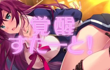 Amador Eroticism PV! Which The Breast Of The "omega Labyrinth Z" Girl Talks, And Comments On Erotic Factors Young