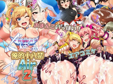 Amateur Blowjob 오레테키 항공2 [俺的十八禁] 俺的十八禁Air2 (アイドルマスターシンデレラガールズ、ストリートファイター) Bunda Grande