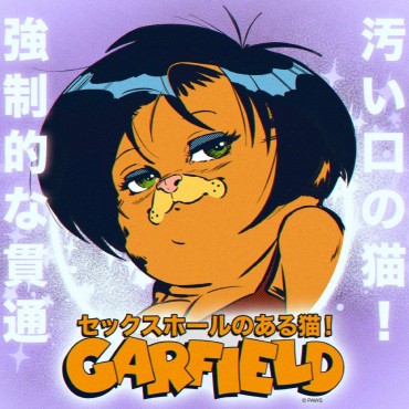 18yearsold [Unacceptable Comics (Dave Rapoza)] Garfield X Various (ongoing) [English] Buceta