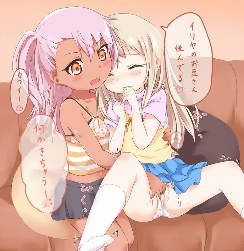 Cam Sex [36 Pieces] ロリエロ Image Of Ilya, Beautiful Play, Hitoshi Kuroe Of Fate/kaleid Liner プリズマ ☆ Ilya Cum Swallowing