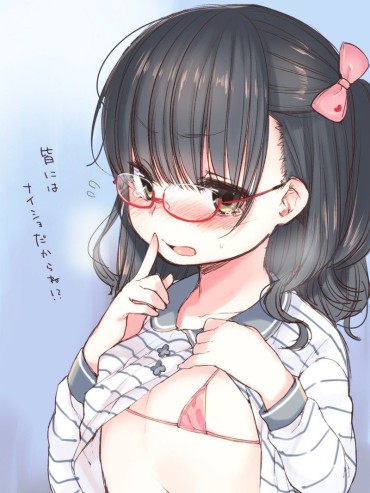 Handjobs Thread To Check The Prettiness Of The Red ぶちの Glasses っ Daughter Together European