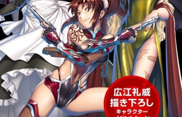 Crossdresser "Anti-Demon Shinobi RPG" Collaborates With "Black Lagoon" To Make Levy And The Others In An Overly Erotic Anti-Demon Shinobi Costume! Girls