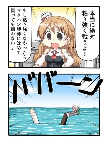 Free Hardcore [the Second, ZIP] Conscience Of The Italian Warship, Image Summary 100 Pieces [fleet これくしょん] Of Quite Common Elder Sisters Free Oral Sex
