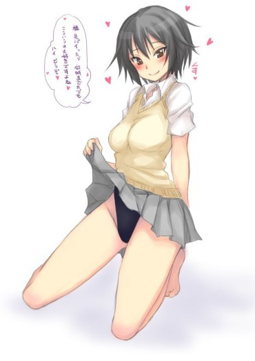 Gordibuena 【There Is An Image】 Nanasaki Encounter Is A Dark Sex And The Actual Ban Is Lifted Www (Amagami) Fucking Pussy