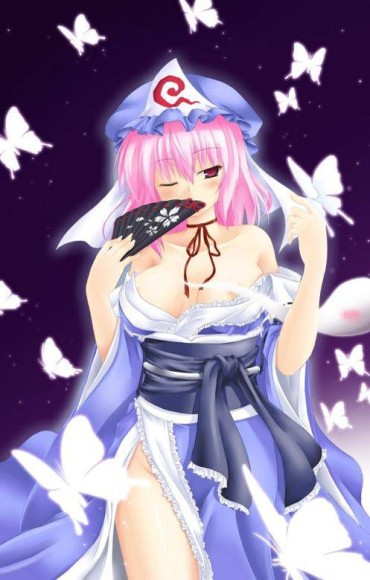 Closeups [Touhou Project: Yuyuko Saigyouji ERO So Hot And Have Amassed A Picture Fuck Her Hard