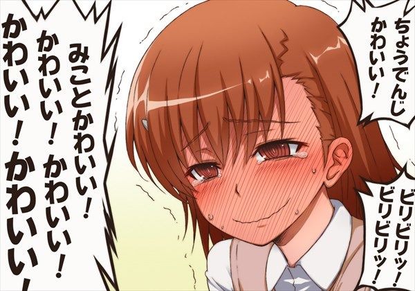 Tiny Girl Misaka Mikoto To Shreds And Want To Call The Series Eros Images Gaping