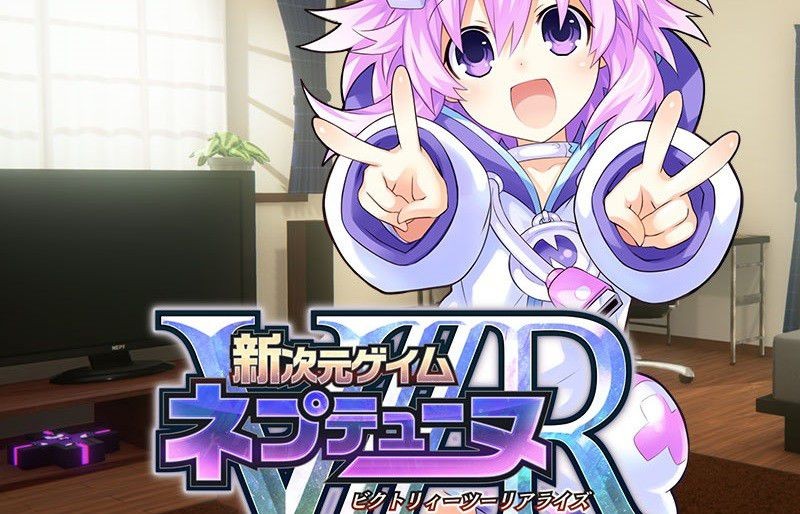 Sentones "New Dimensions [hyperdimension Neptunia V2R ' You Can See Nepunepu And PSVR-for New! Latino