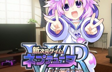 Pau Grande "New Dimensions [hyperdimension Neptunia V2R ' You Can See Nepunepu And PSVR-for New! Home