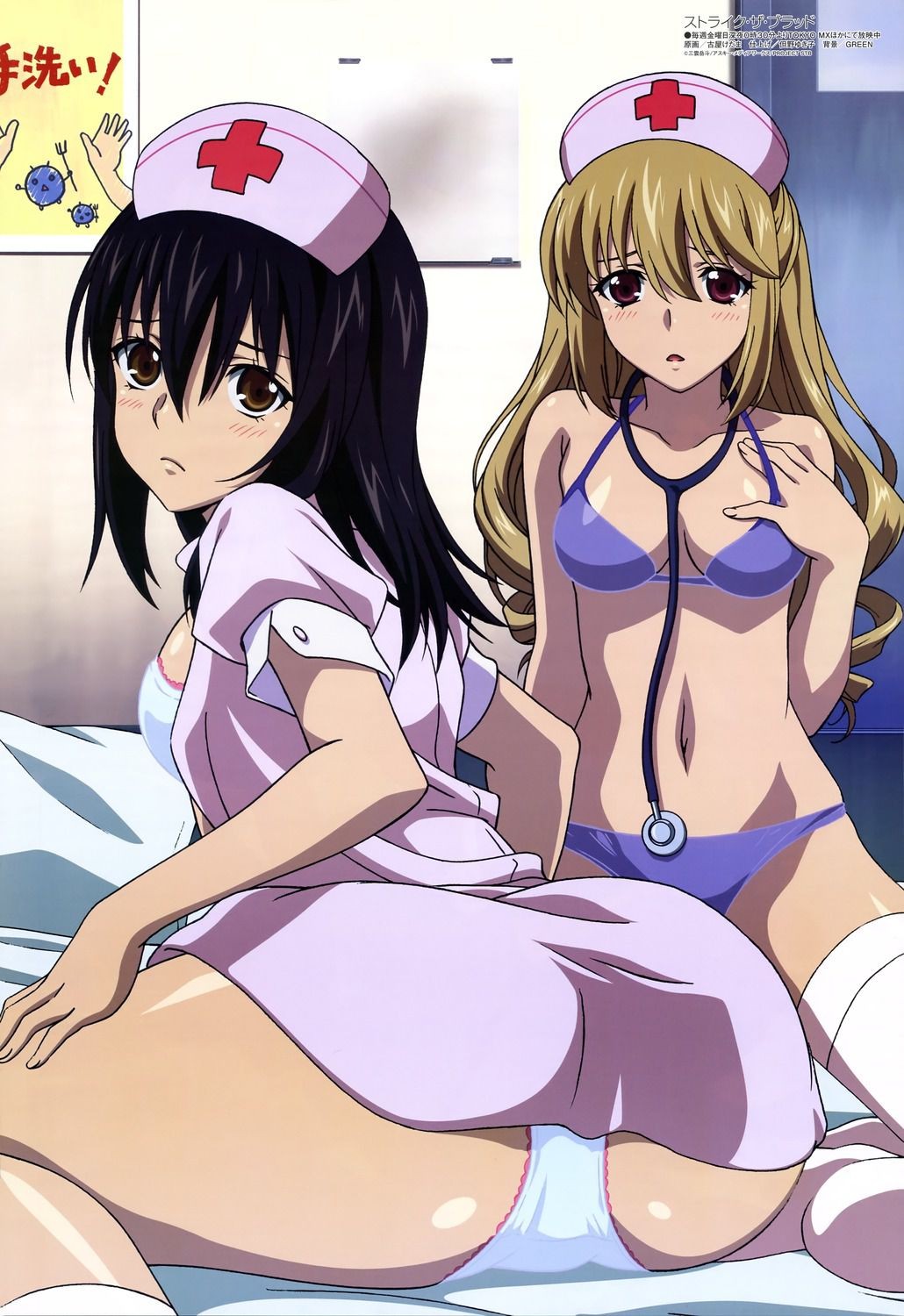 Gaydudes [Image] No Alleged Wwwwww's Strike The Blood So Odious Character Animation Punheta