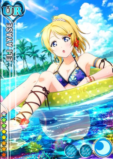 Adolescente "Love Live! "ERI To The Scuffed New UR! Μ ' S Breasts Big Swimwear New Illustrations Of Past Sexual And Unbearable! Insertion