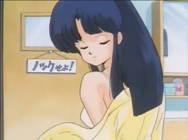 Amateur Teen [Image] Anime Now Watching "Ranma 1 / 2' And Cussoero's Rota Wwwwww Mmf
