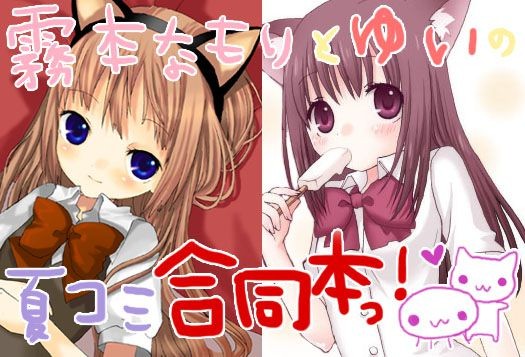 Family [Image] 『yuruyuri』 Are Going Painting Teacher Improve Speed Wwwwwwww Scandal