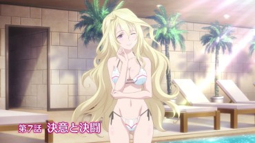 Gaping [Image] "of Battle City Asterisk' Six Episodes In De Kinky Swimsuit Babe Too Erotic AKAN From Www Morrita