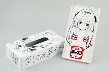 Free Blowjob "ToLOVE You (Dora Ru)" Tissue Box Cover Of Darkness Hentai Specifications At Www Wwwww Missionary