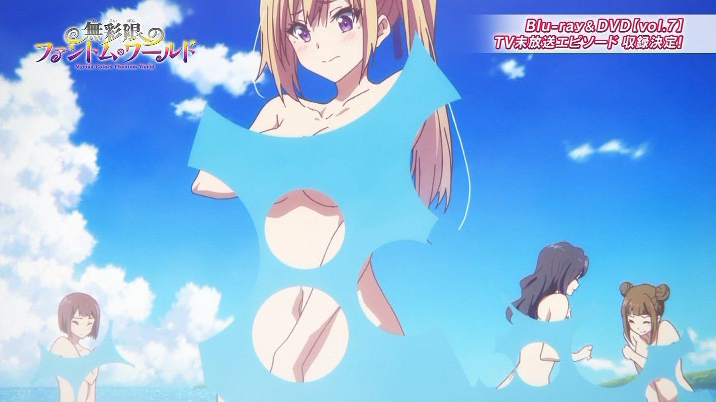 Dirty [Last Time] "nayatani Phantom World Of ' 13 Episodes, The OVA Is So Erotic, Got It All From Www Gay College