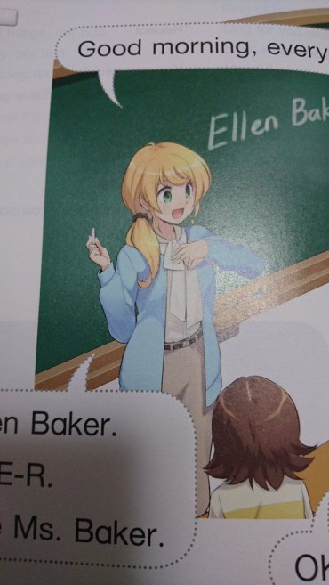 Highschool [Image And] And Recent English Textbooks Appeared Person Too Cute Buzz Wwwww Ball Sucking