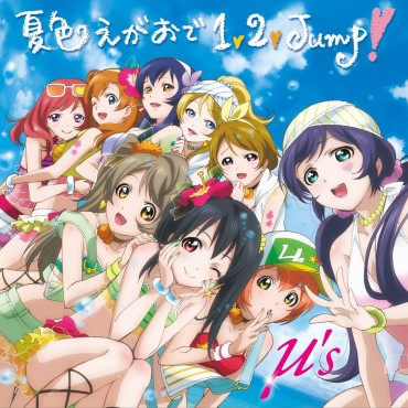 T Girl [Large Image] "love Live! ' The Corner Www Nearly Deflated This Week And See The Beautiful Illustrations Of High Quality CD's Casada